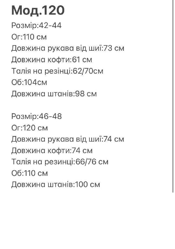 Фото товара