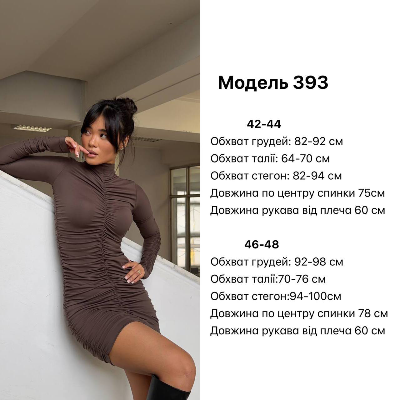 Фото товара