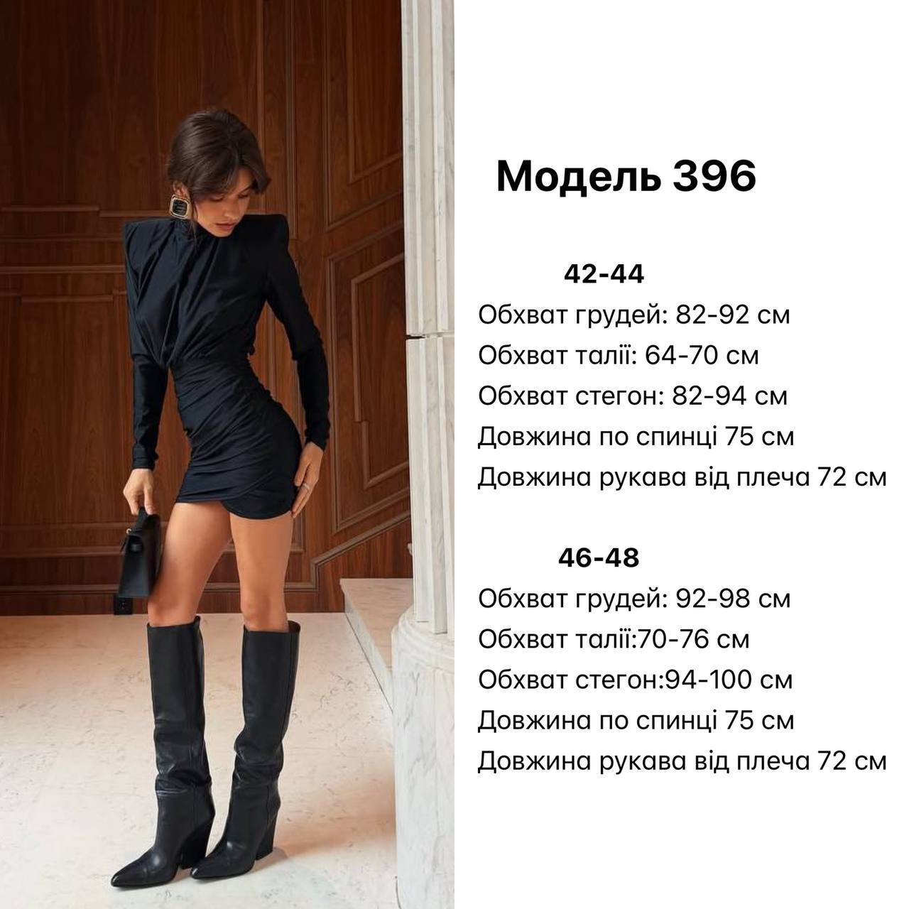 Фото товара