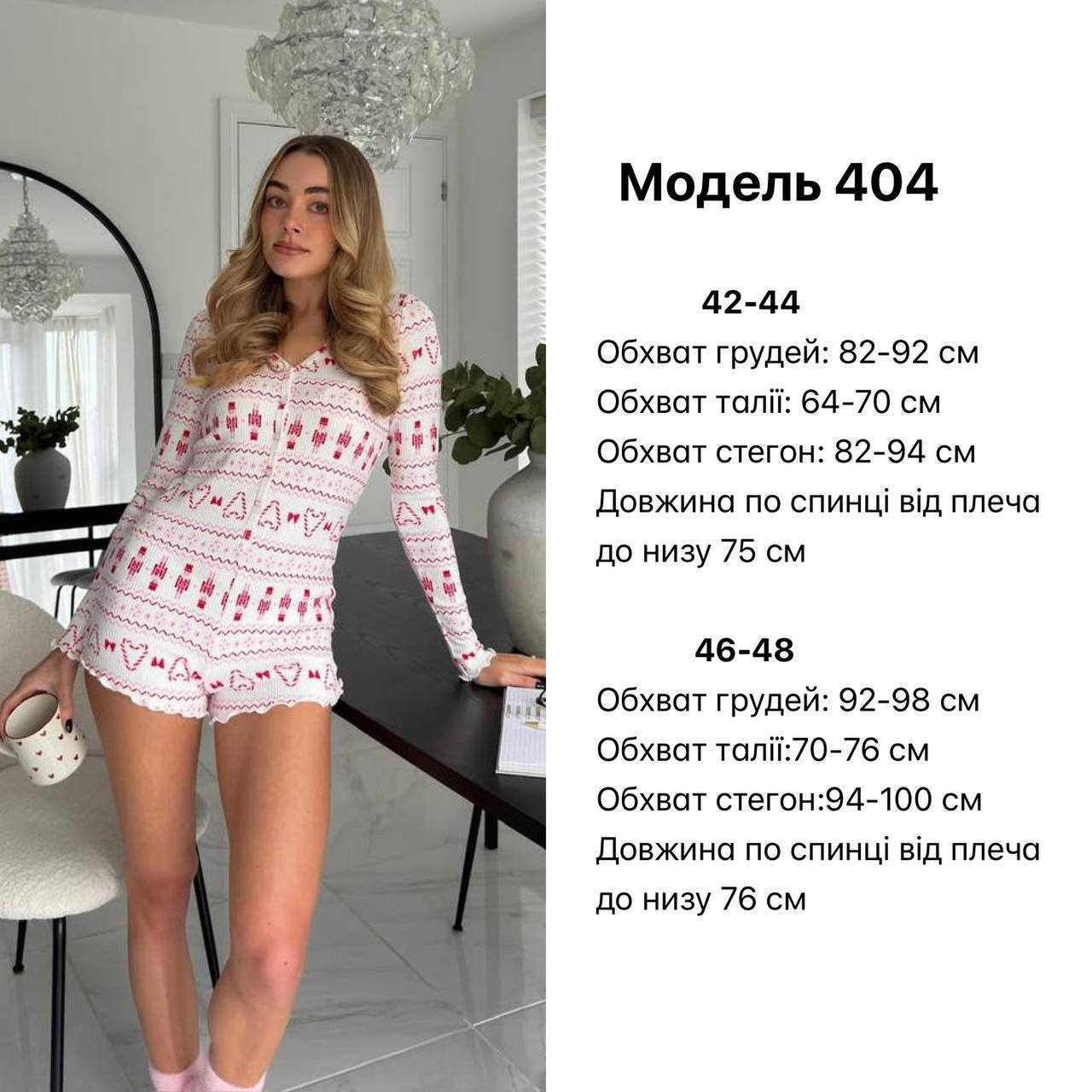 Фото товара