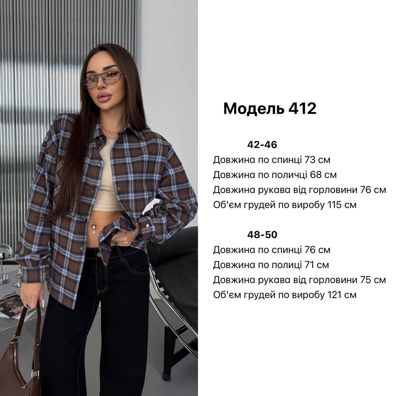 Фото товара