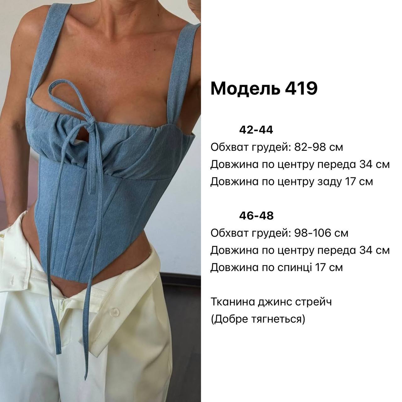 Фото товара