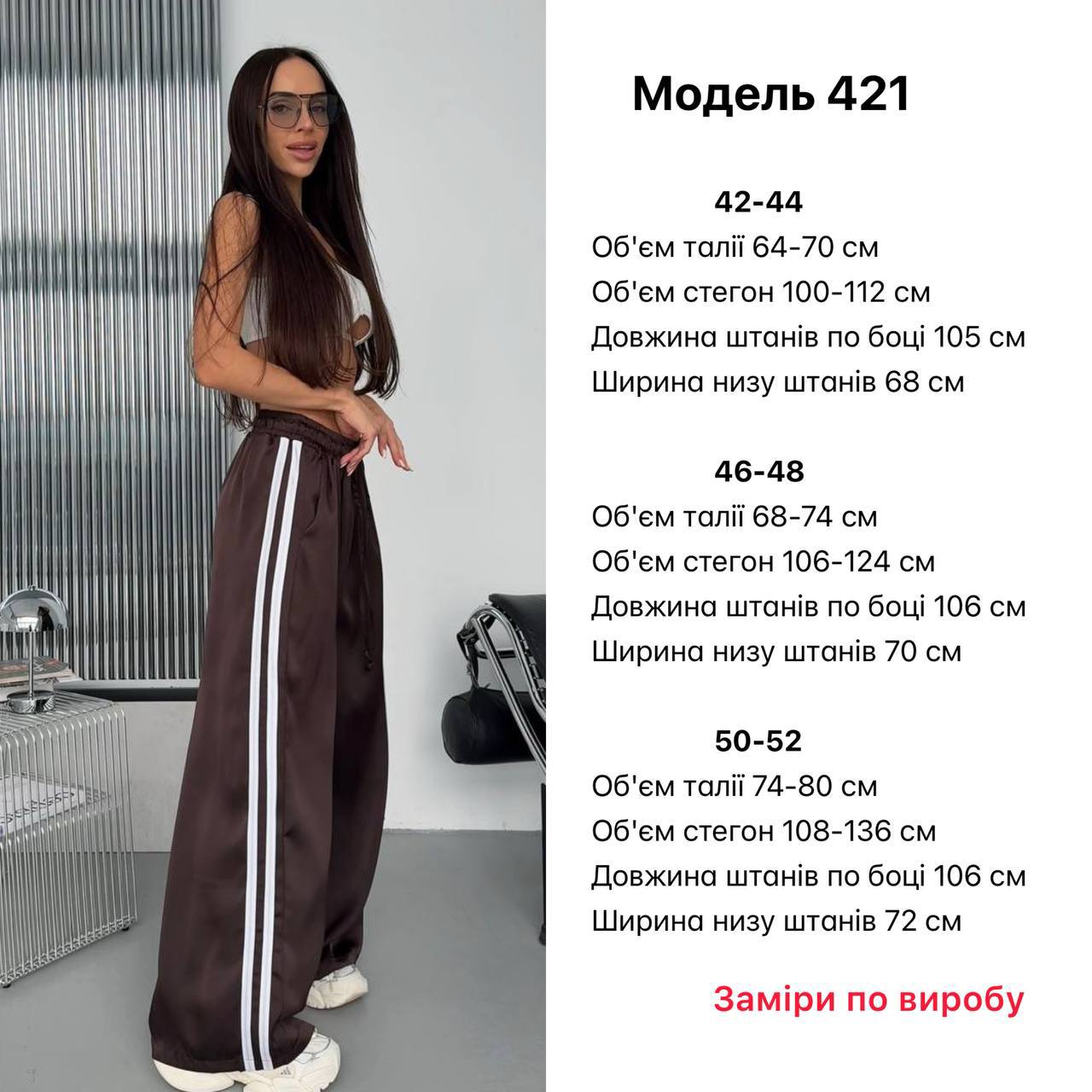 Фото товара
