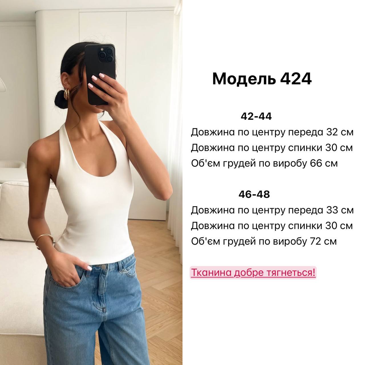 Фото товара