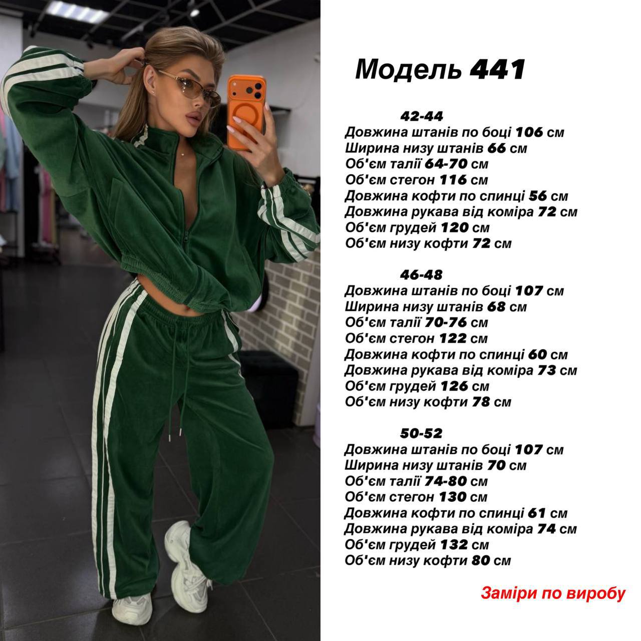 Фото товара