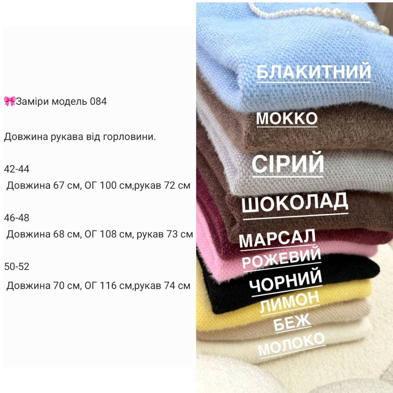 Фото товара