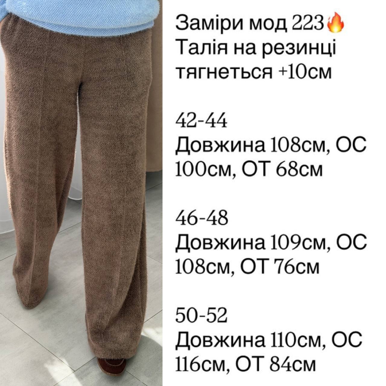 Фото товара