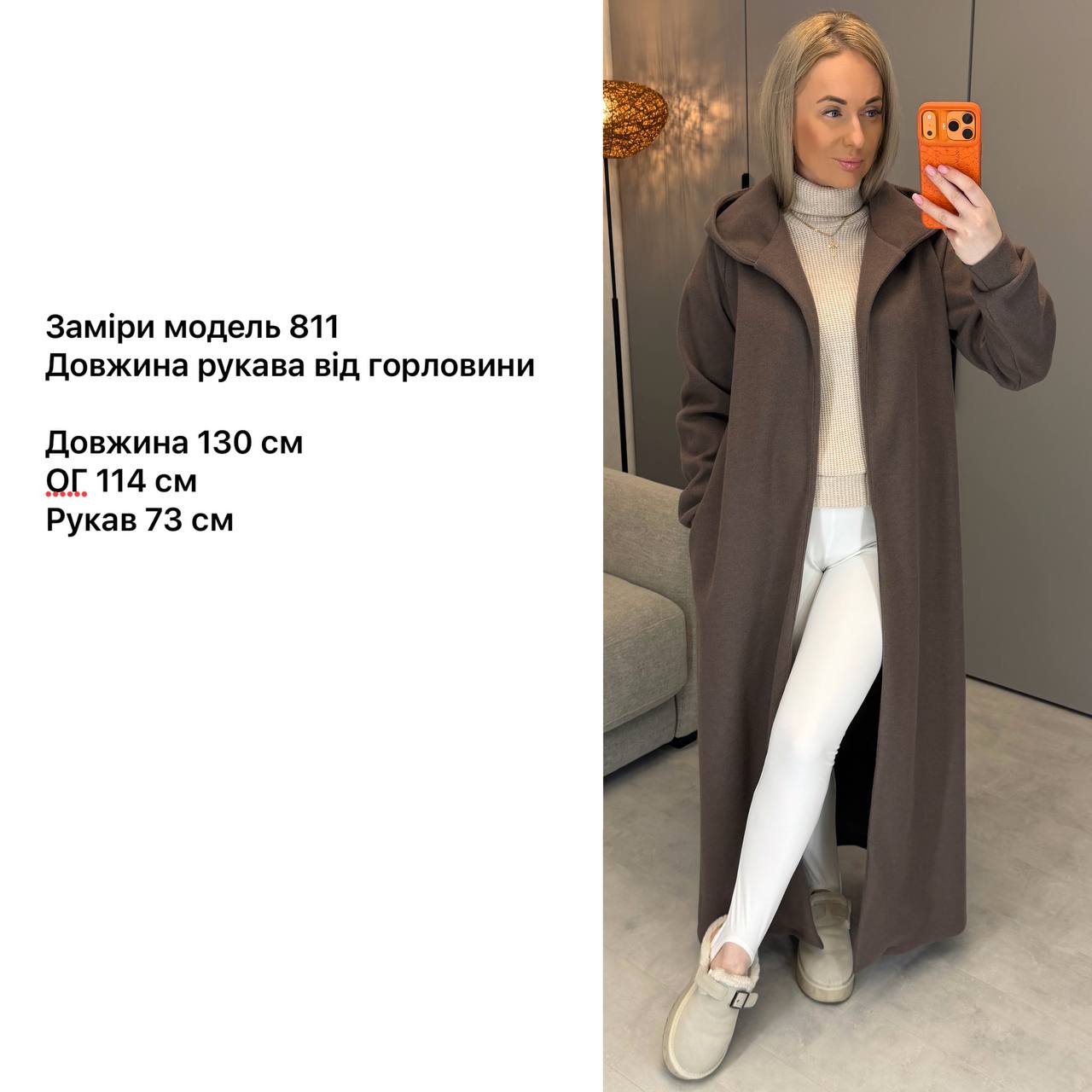 Фото товара