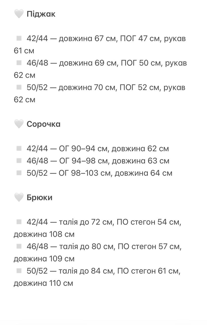 Фото товара