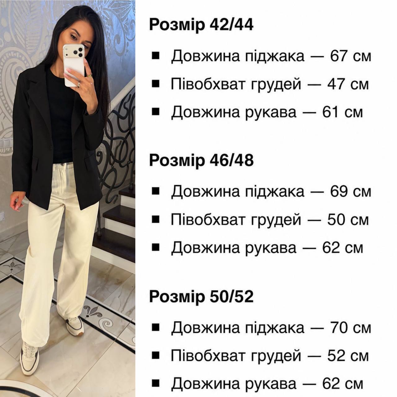 Фото товара