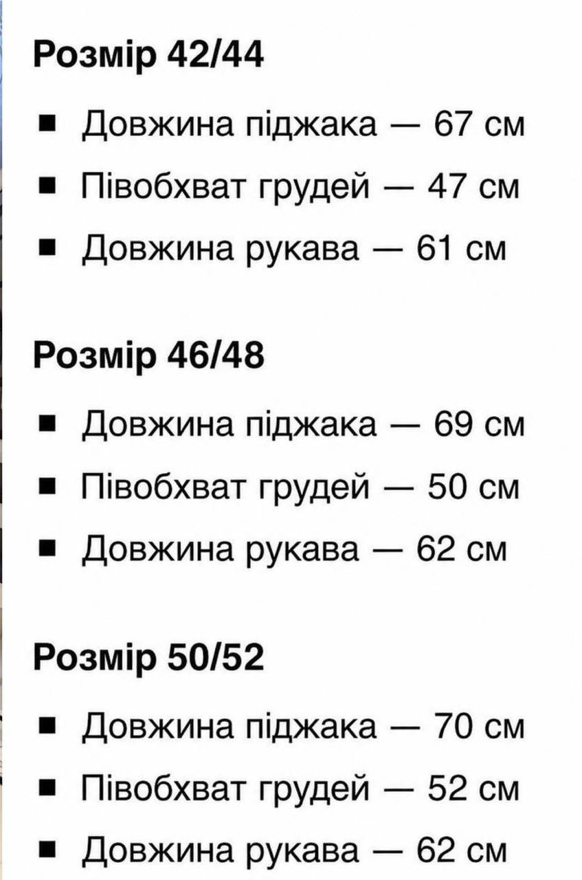 Фото товара