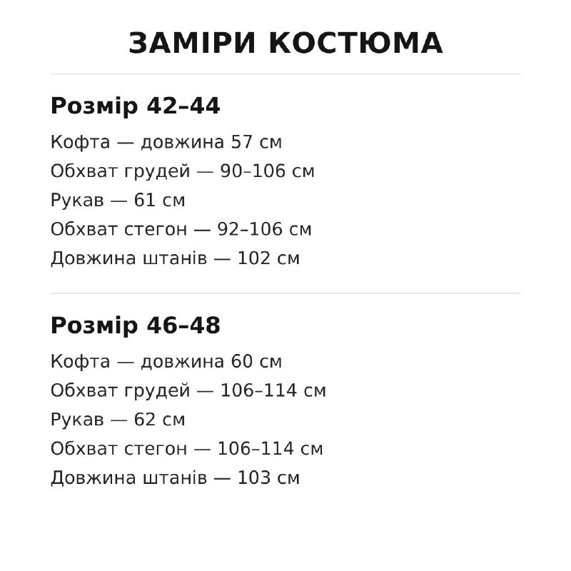Фото товара
