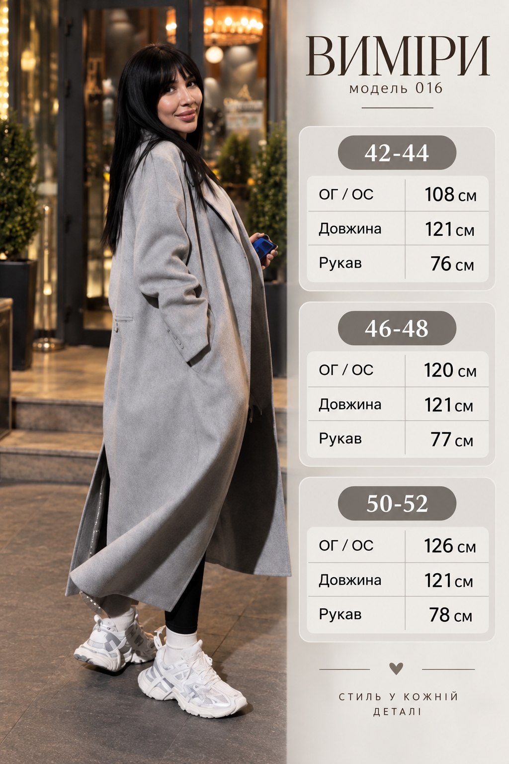 Фото товара
