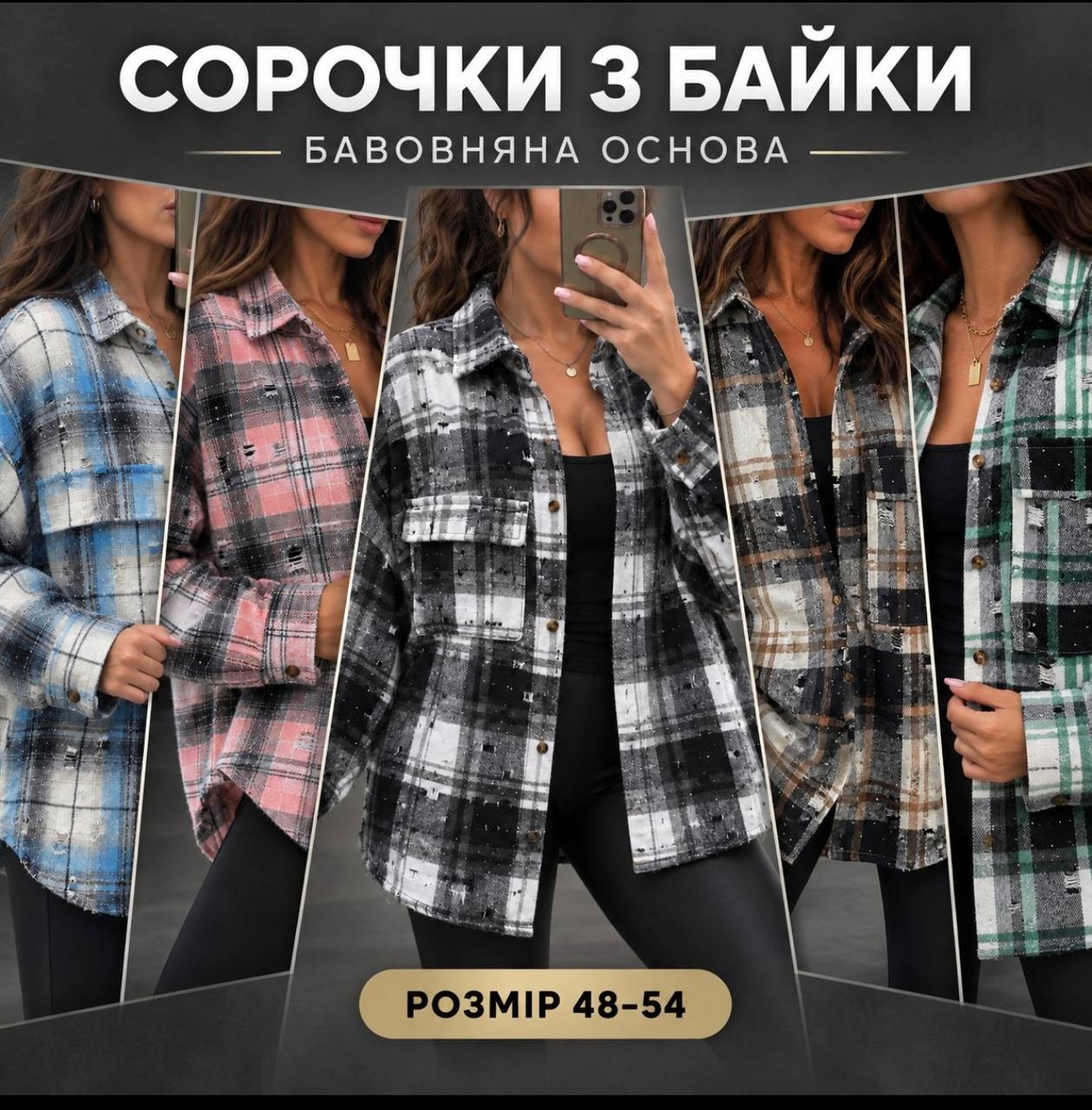 Фото товара