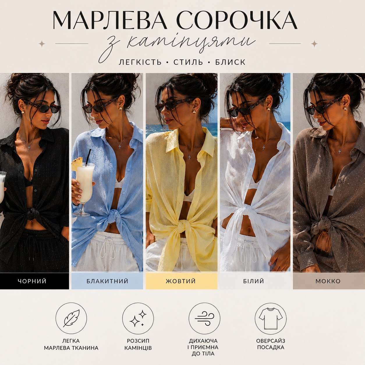 Фото товара