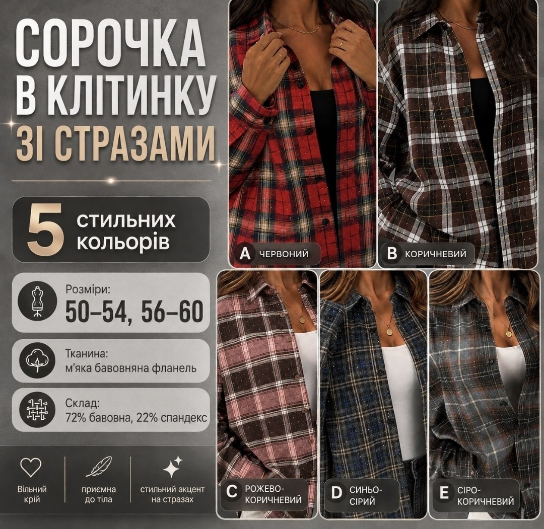 Фото товара