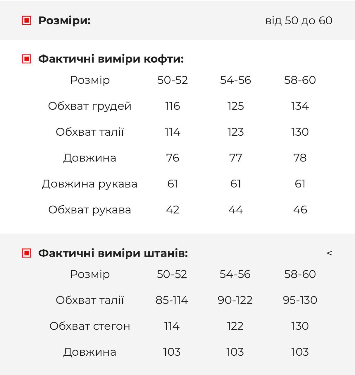 Фото товара