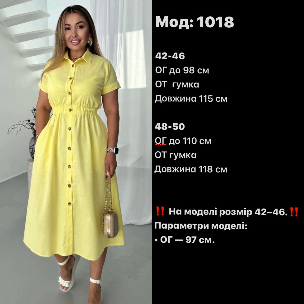 Фото товара