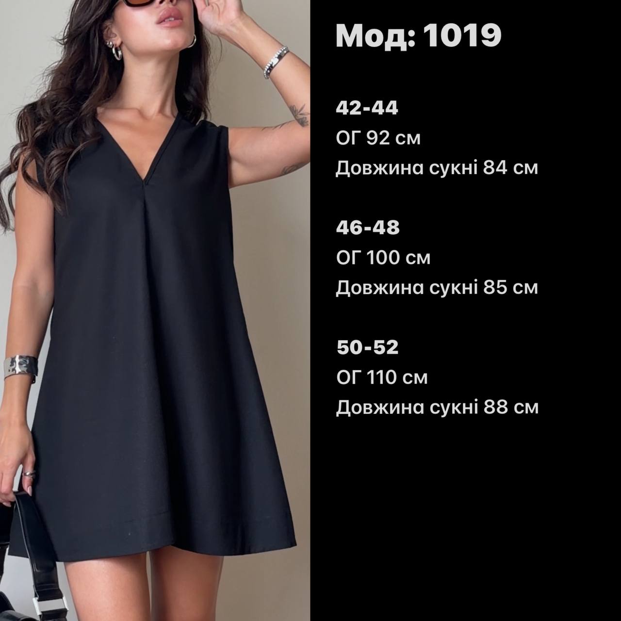 Фото товара