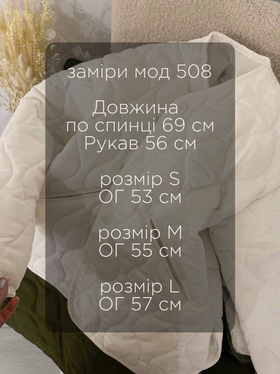 Фото товара
