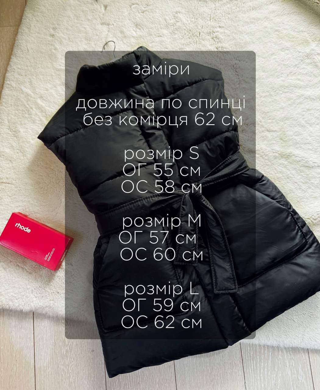 Фото товара