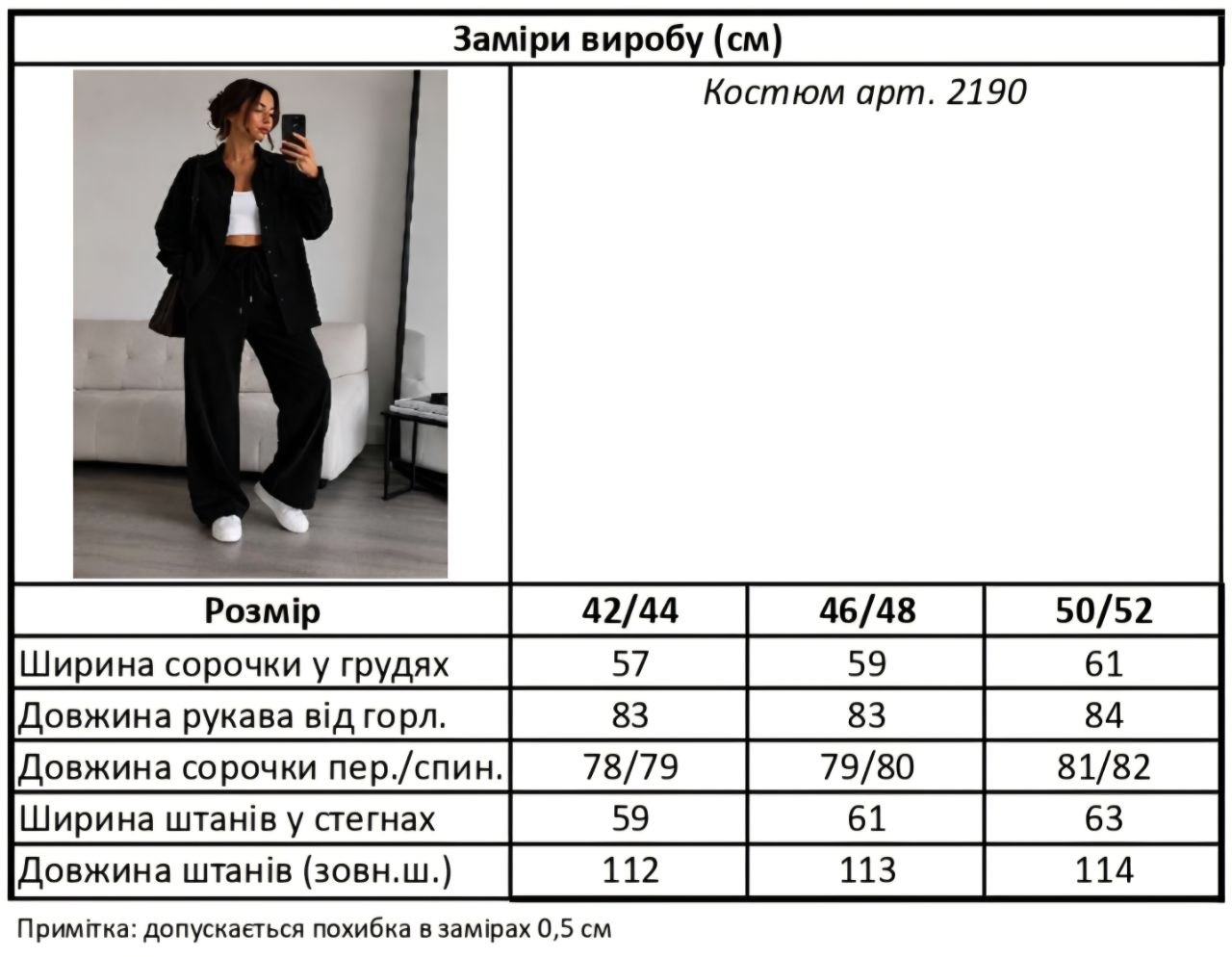 Фото товара