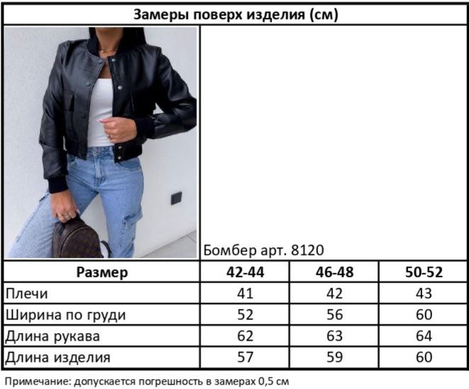 Фото товара