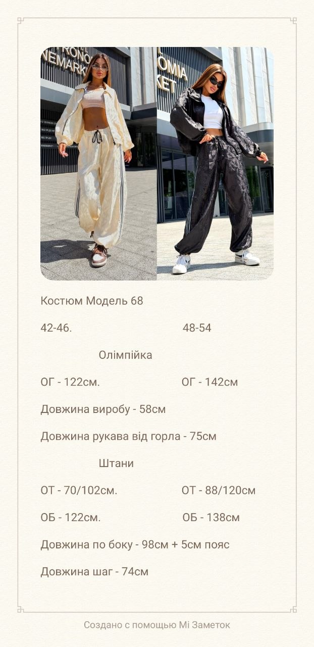 Фото товара