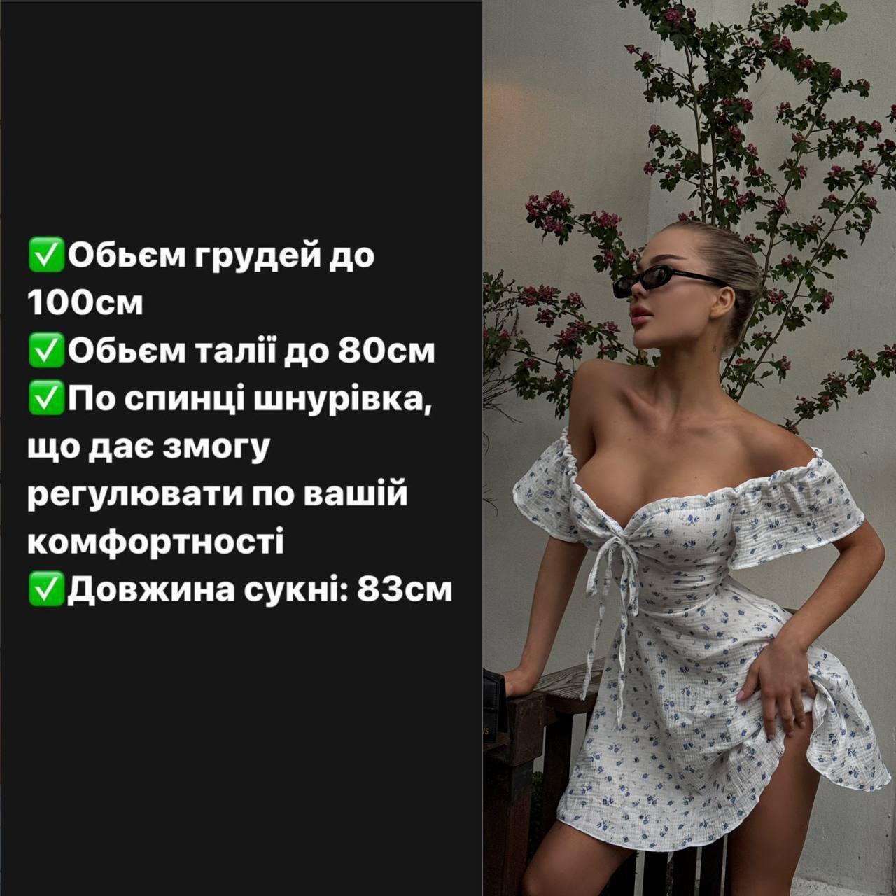 Фото товара