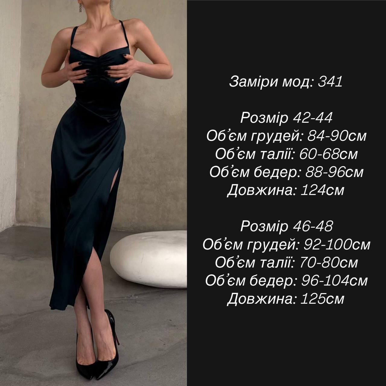 Фото товара