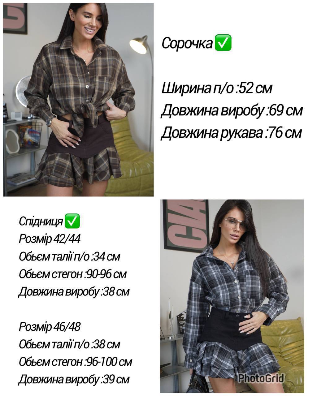 Фото товара