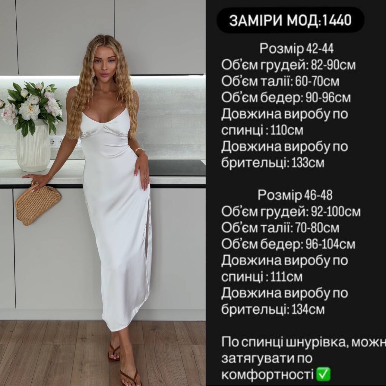 Фото товара