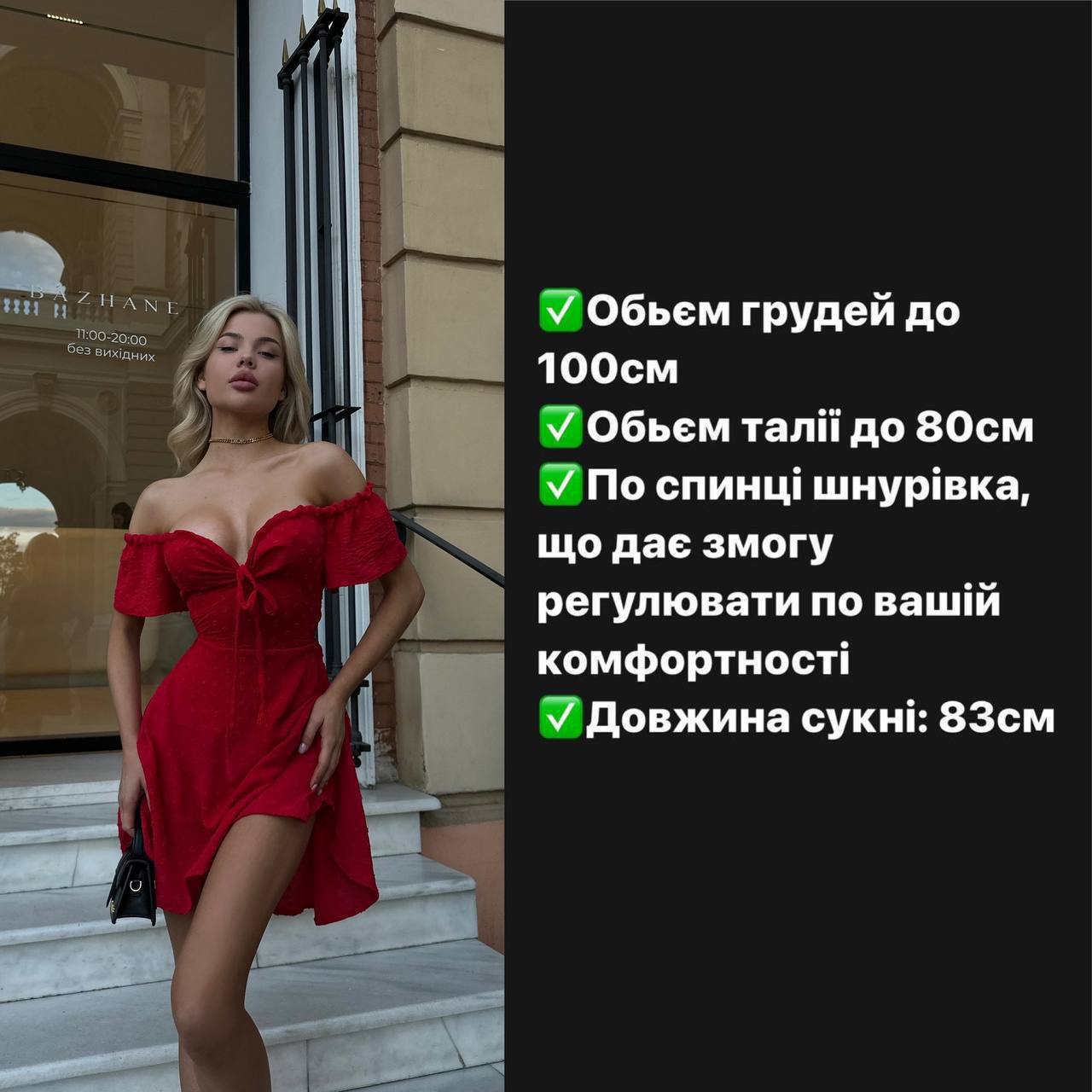 Фото товара