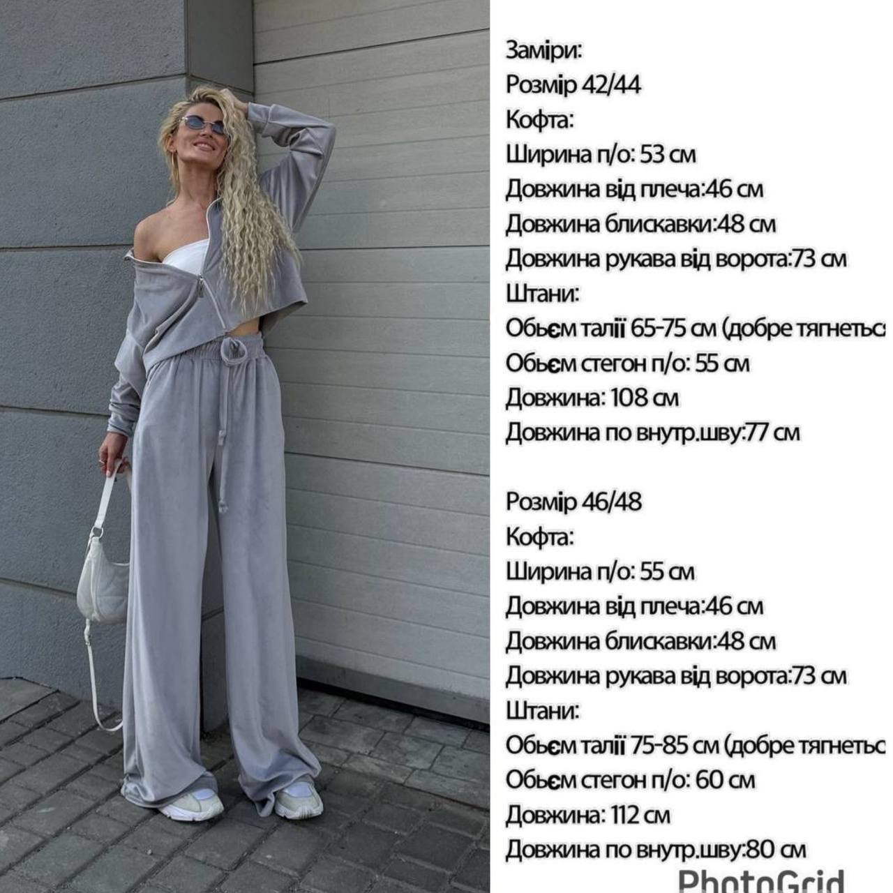 Фото товара