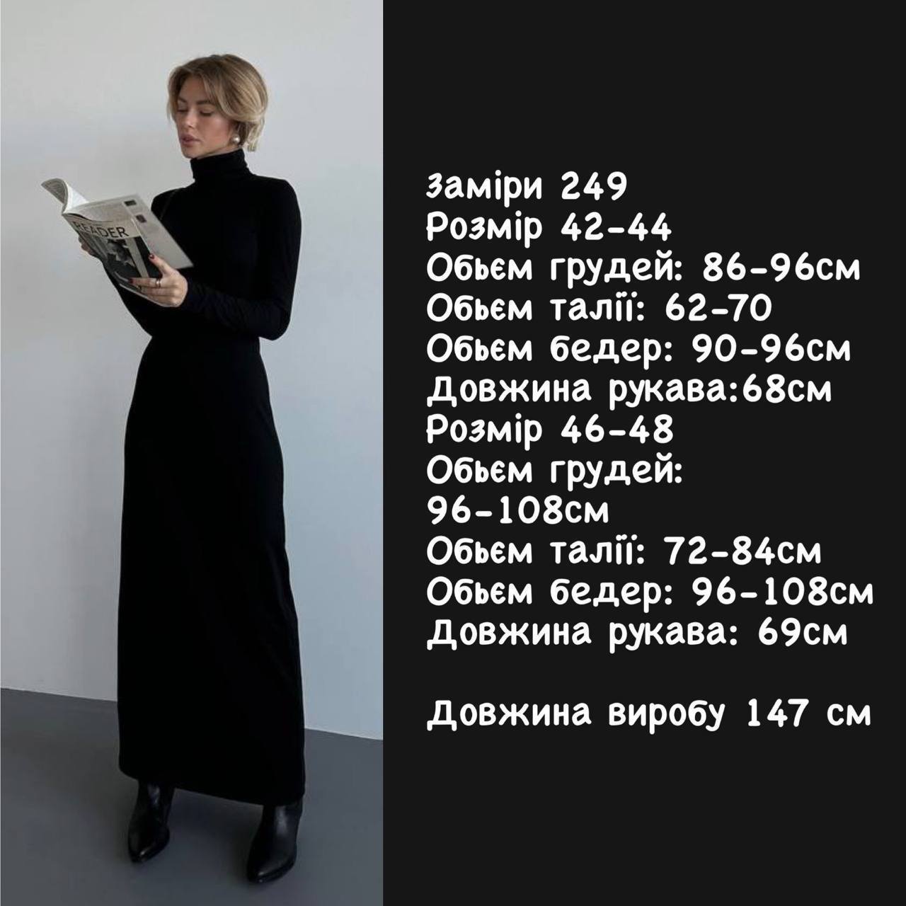 Фото товара