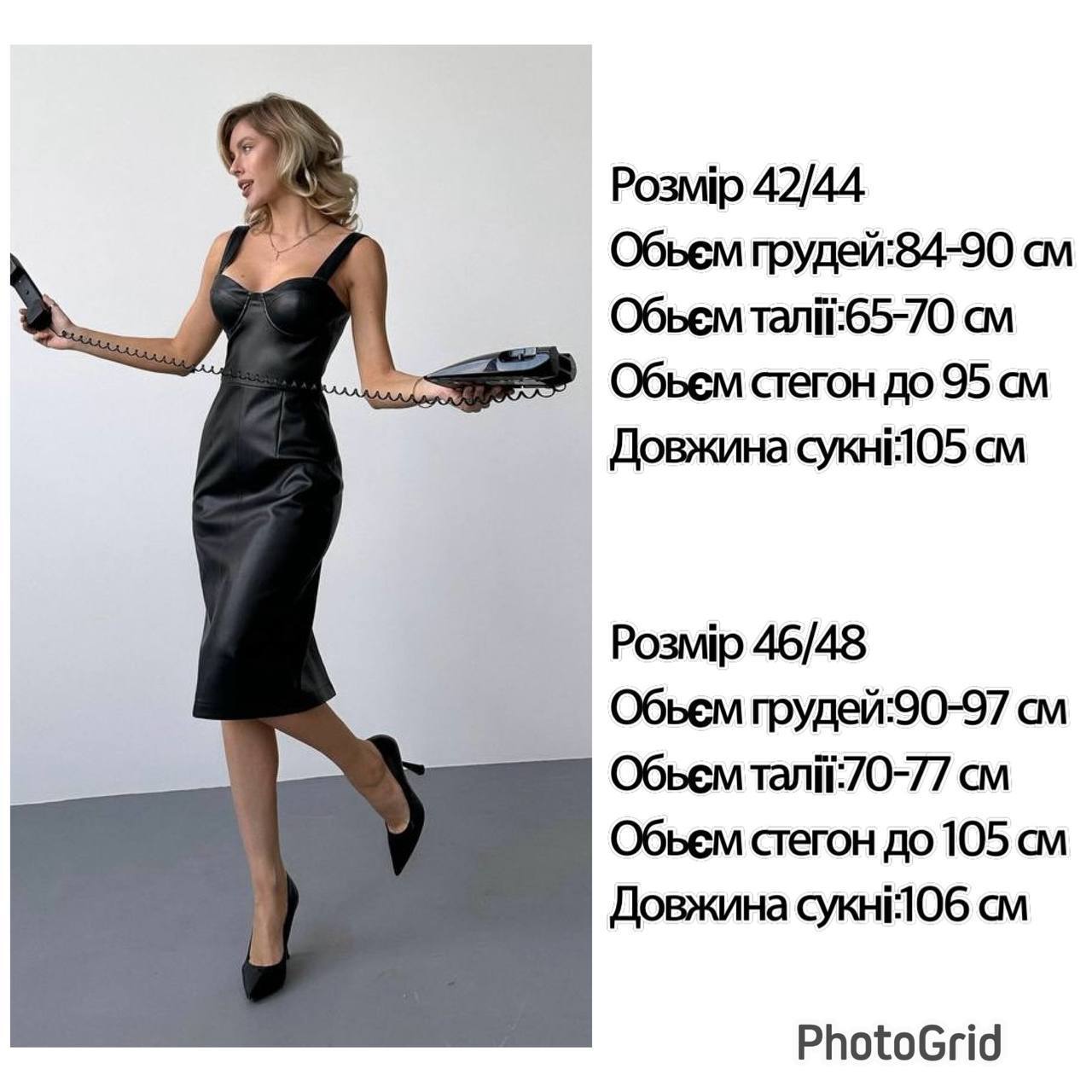 Фото товара