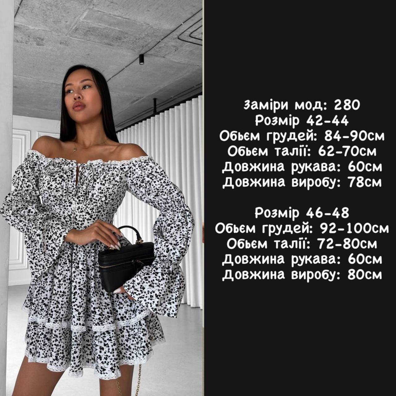 Фото товара