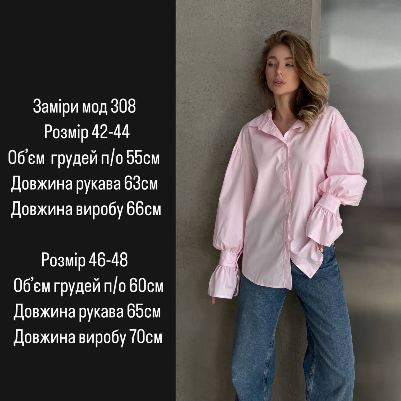 Фото товара