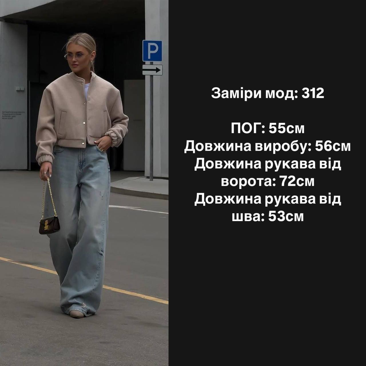 Фото товара