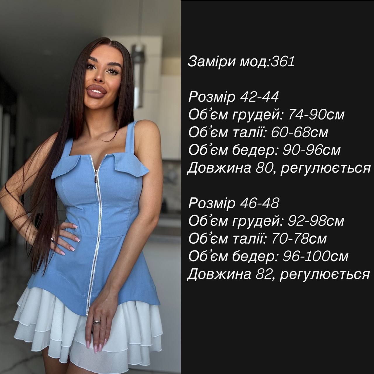 Фото товара
