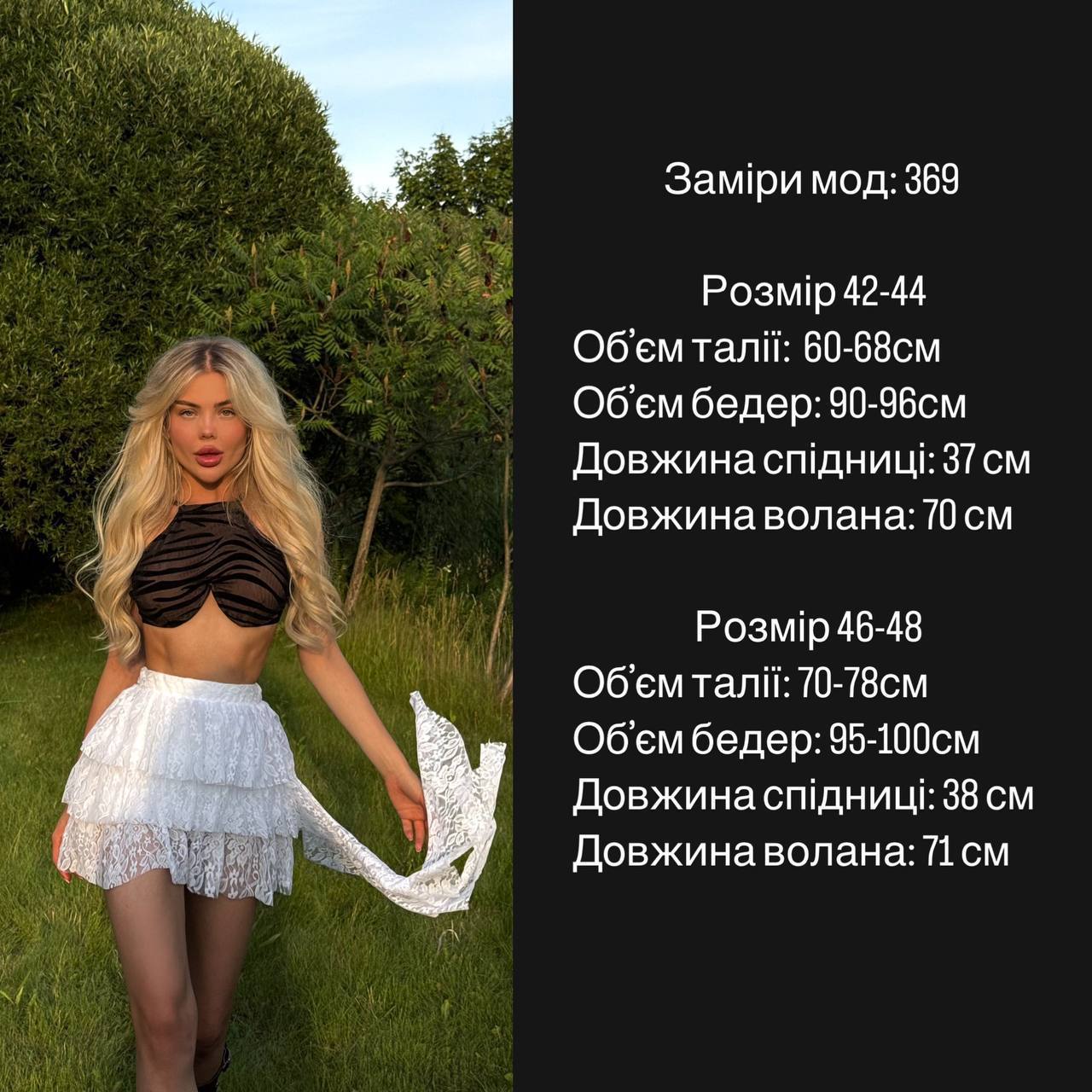 Фото товара