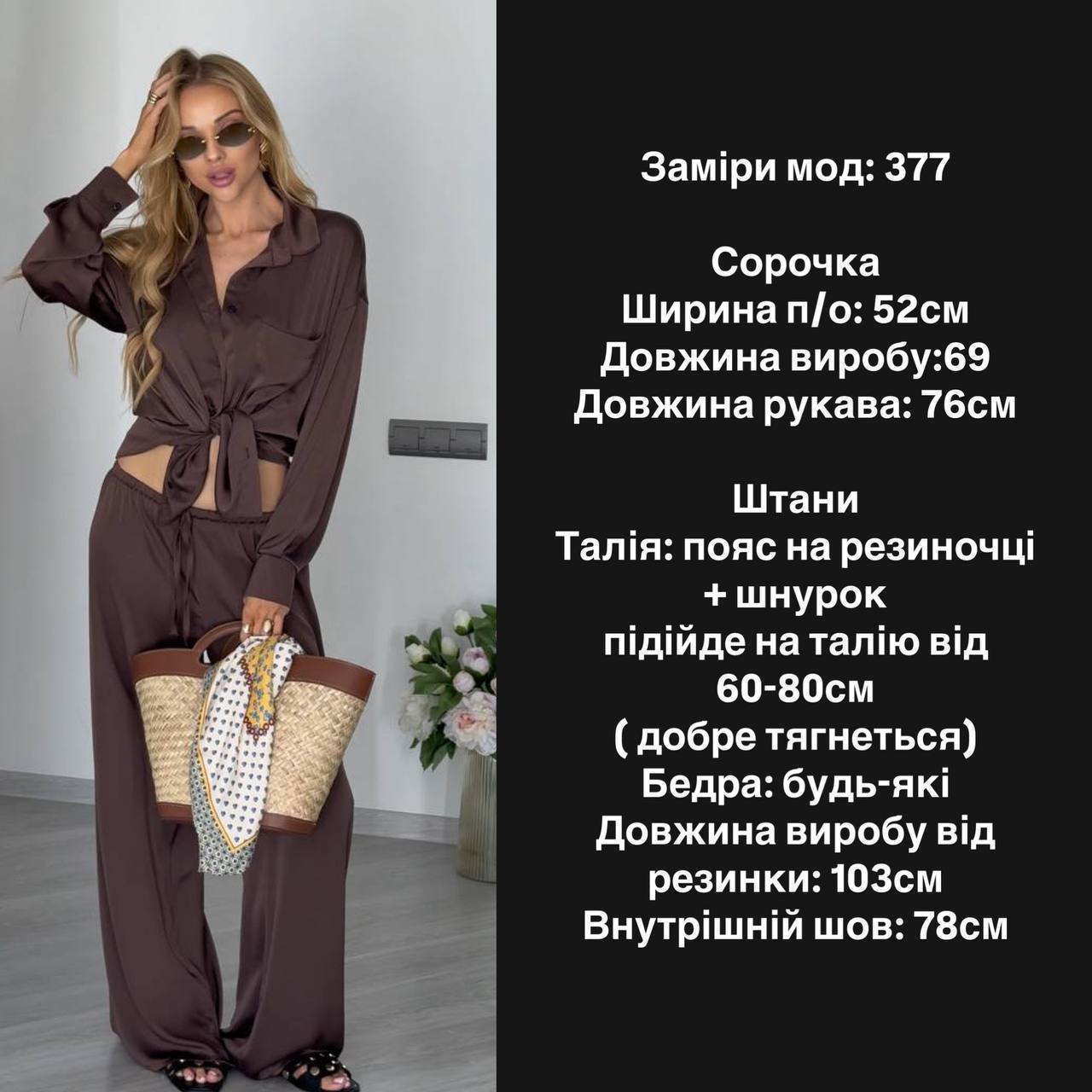 Фото товара