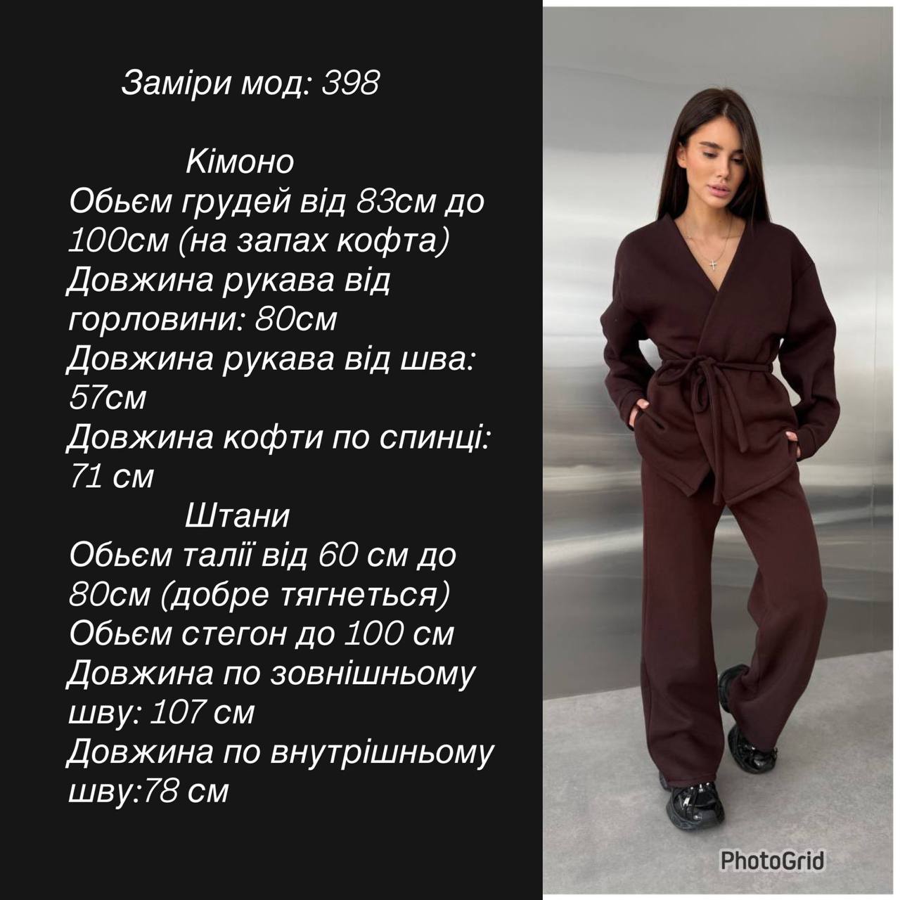 Фото товара