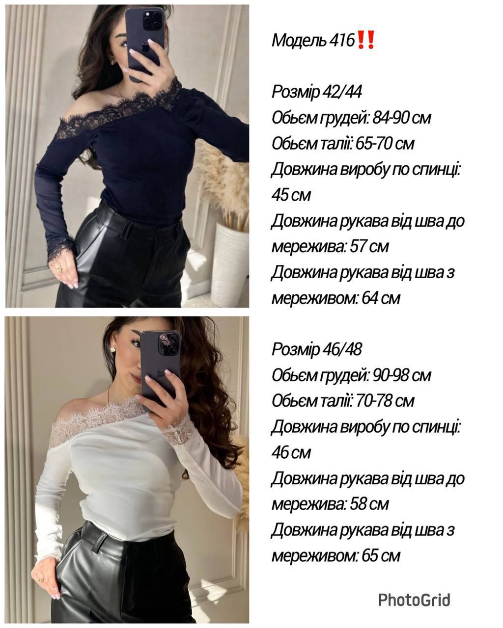 Фото товара