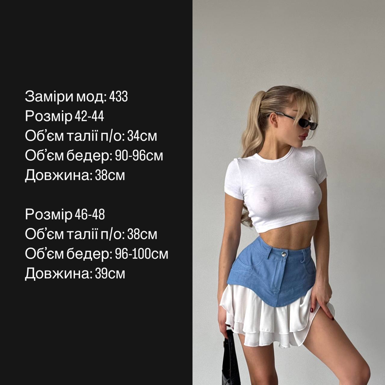 Фото товара
