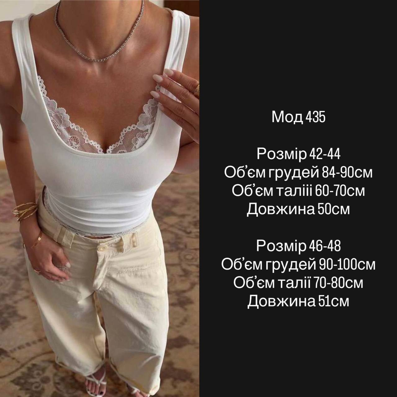 Фото товара