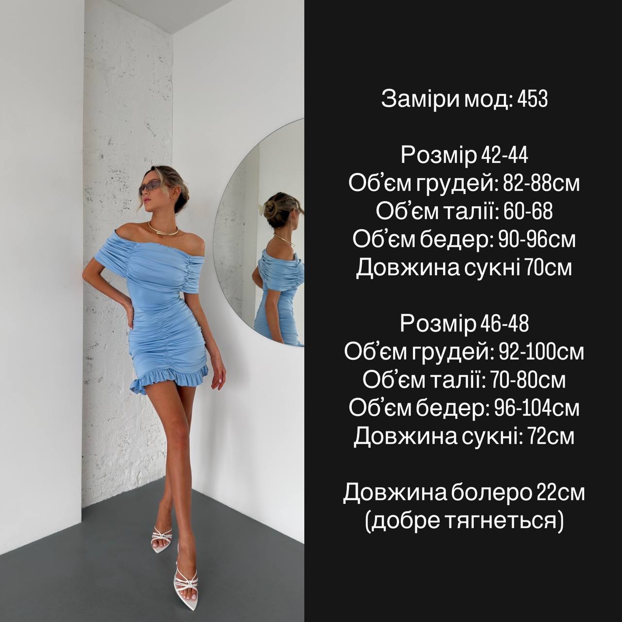 Фото товара