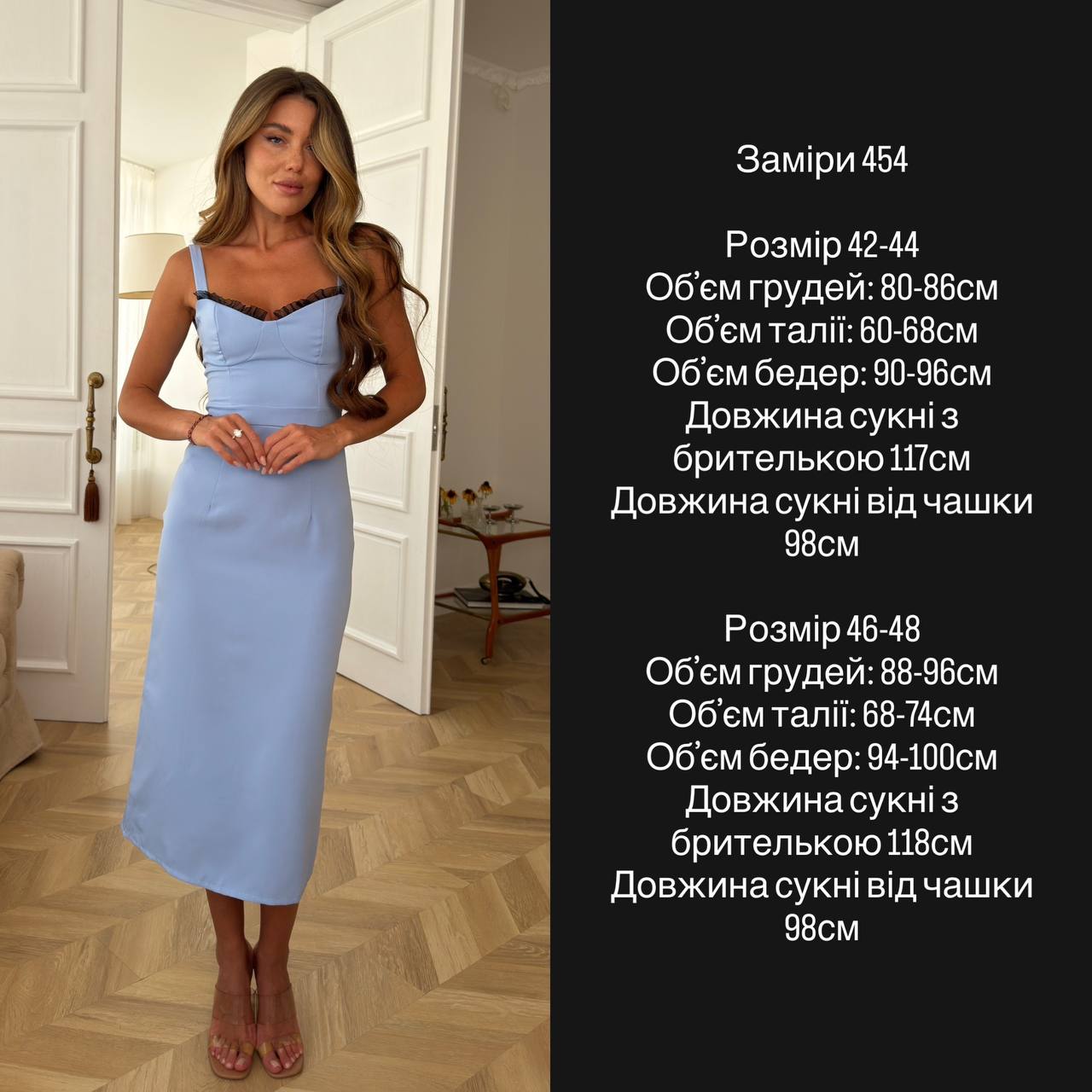 Фото товара