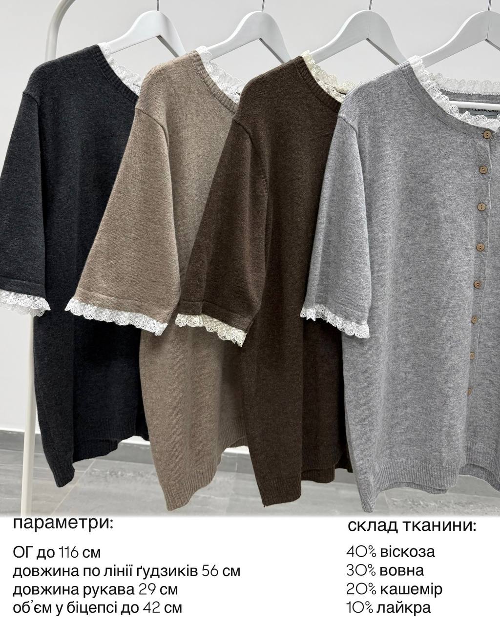 Фото товара