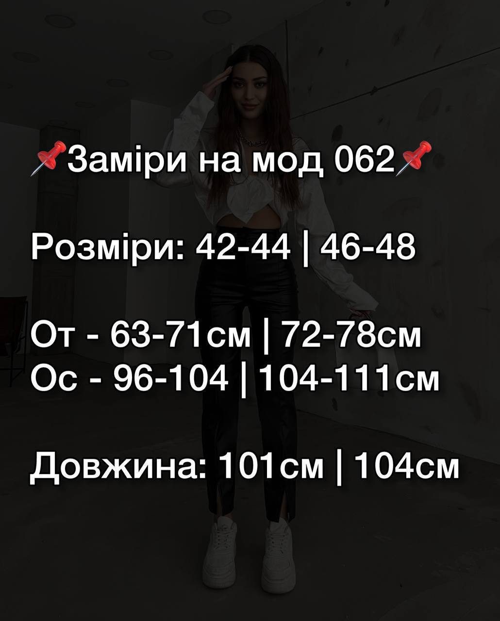 Фото товара